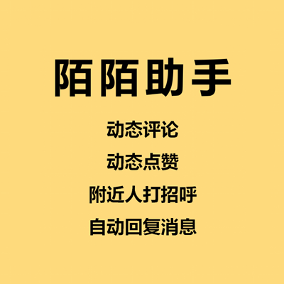 手游代理